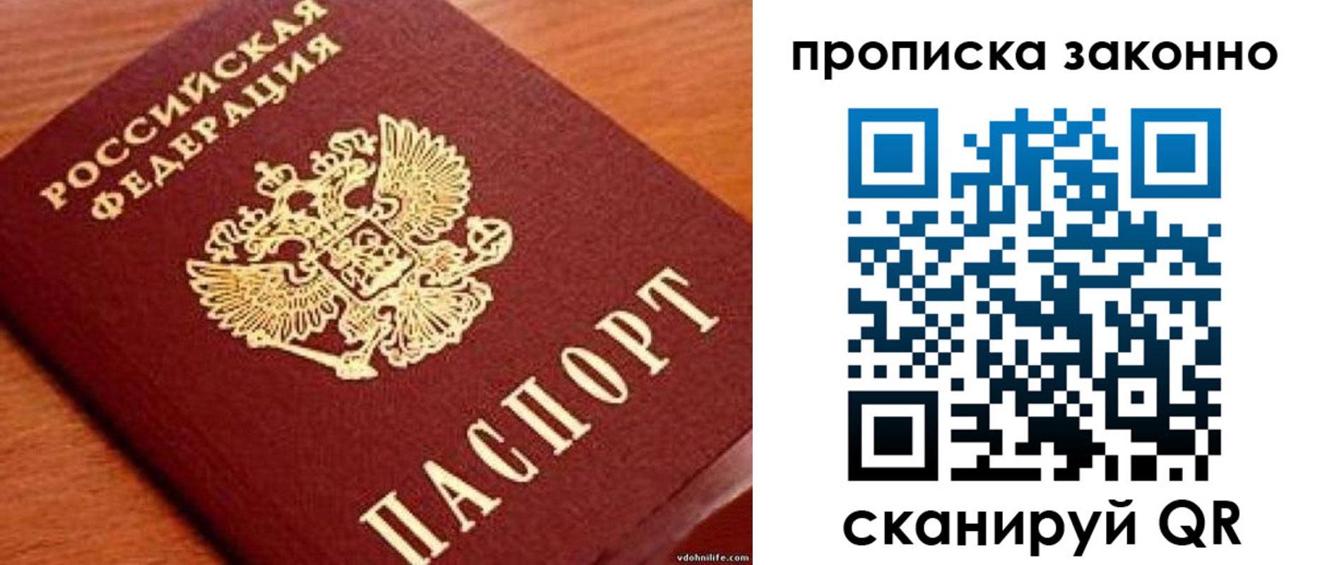 регистрация для дет. сада в Вятских Полянах