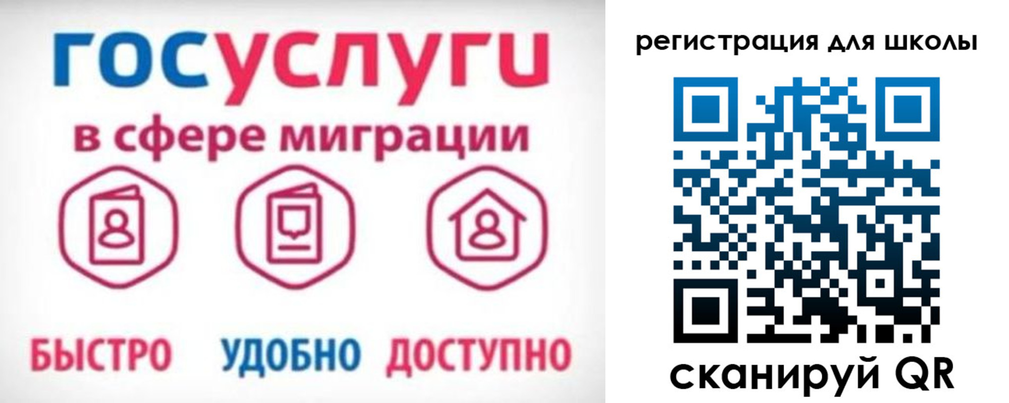 прописка законно в Вятских Полянах