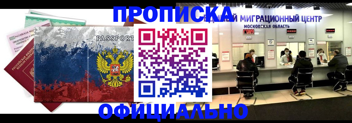 регистрация в Вятских Полянах