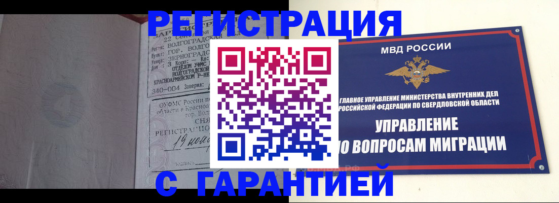 регистрация для дет. сада в Вятских Полянах