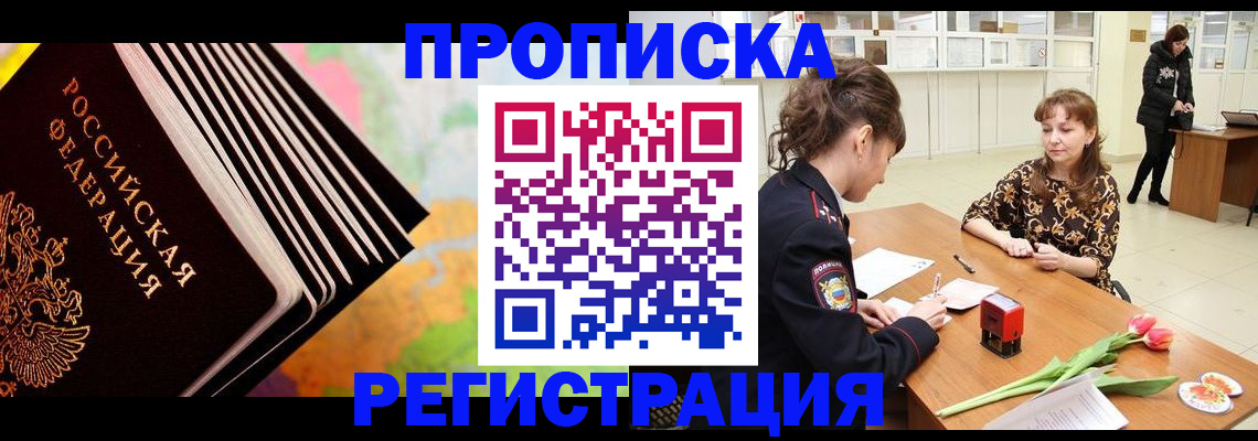 найти адрес прописки в Вятских Полянах