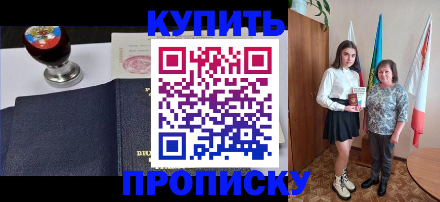 найти адрес прописки в Вятских Полянах